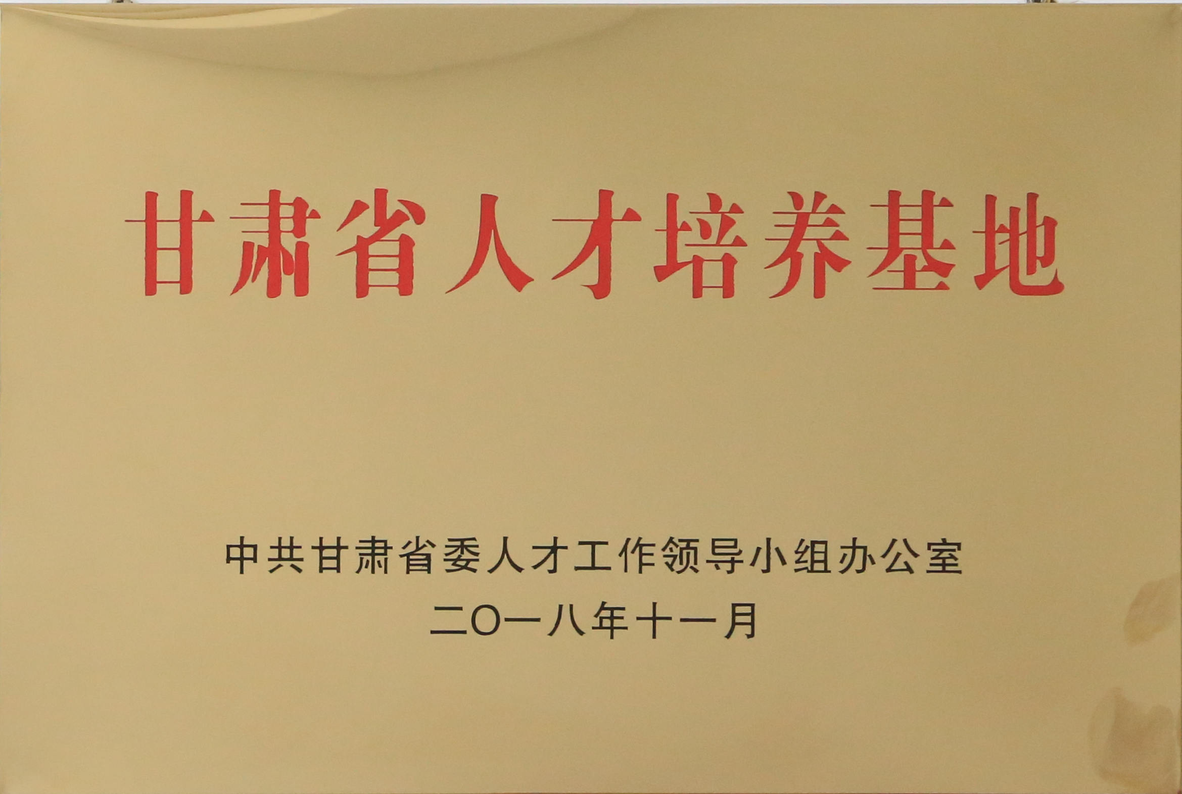 冠赢国际·(中国游)有限公司官网