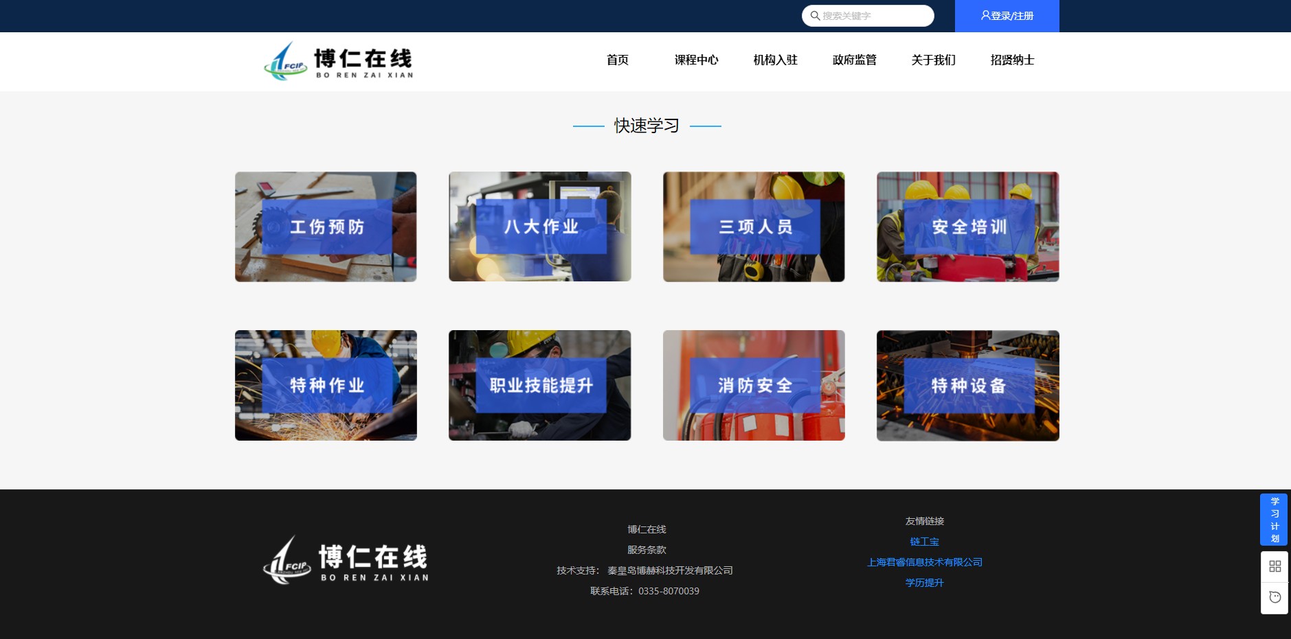 冠赢国际·(中国游)有限公司官网