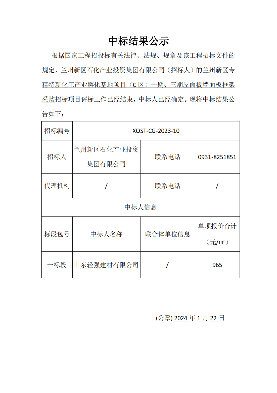 冠赢国际·(中国游)有限公司官网