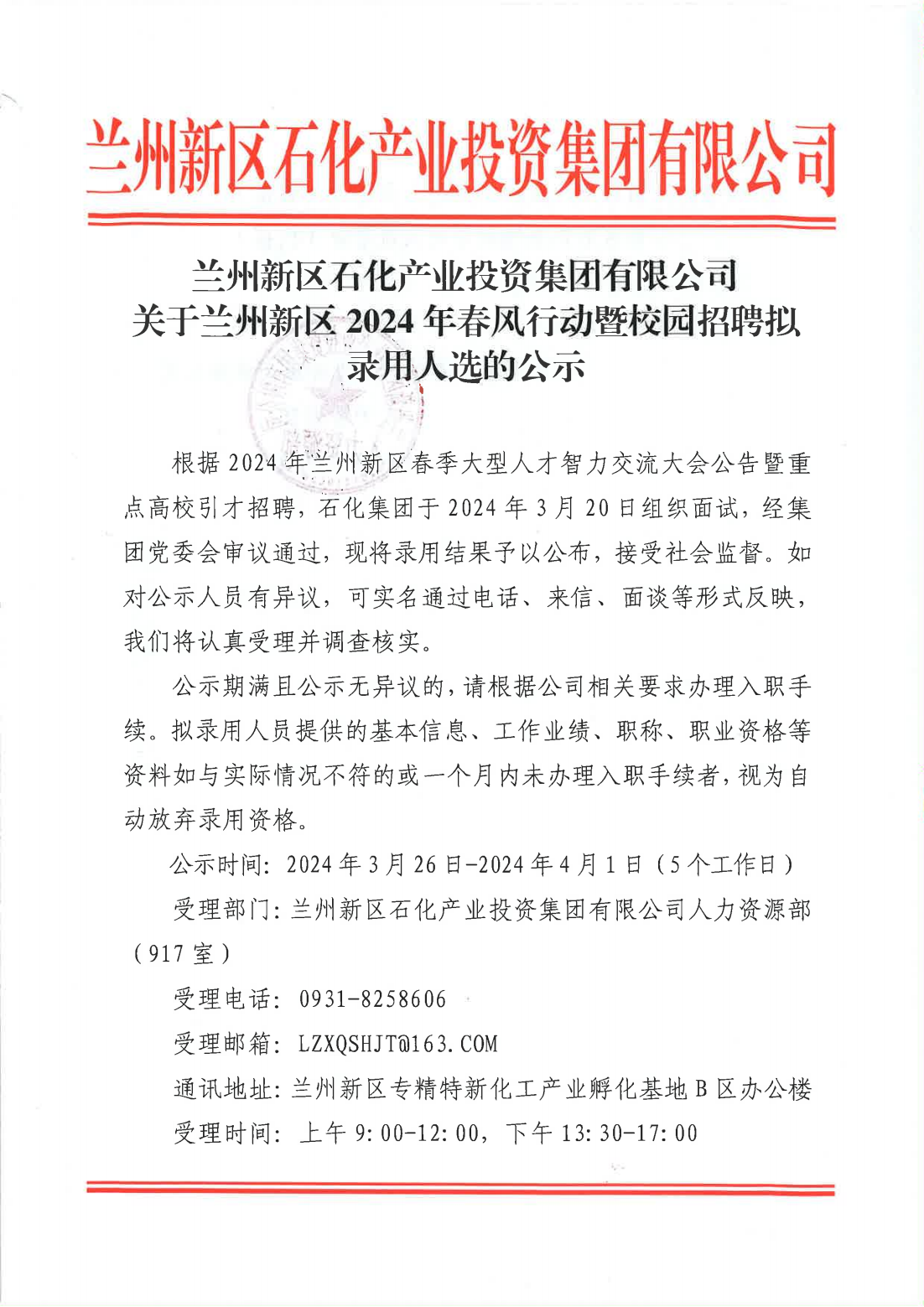 冠赢国际·(中国游)有限公司官网