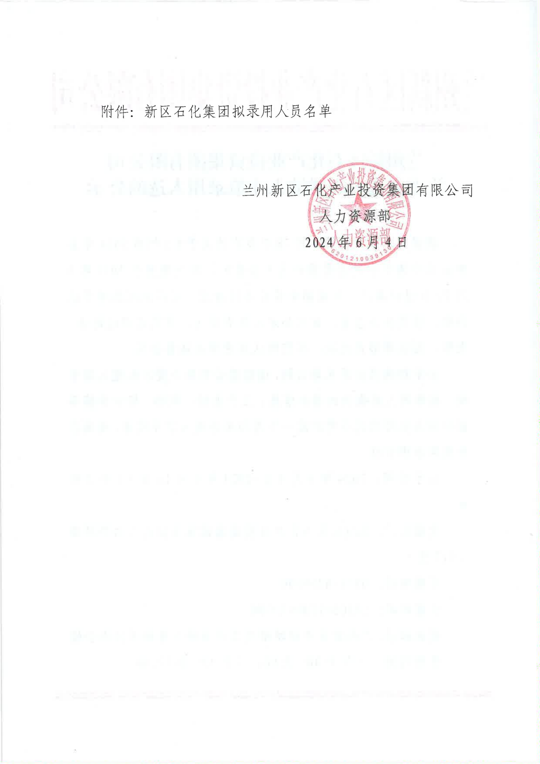 冠赢国际·(中国游)有限公司官网