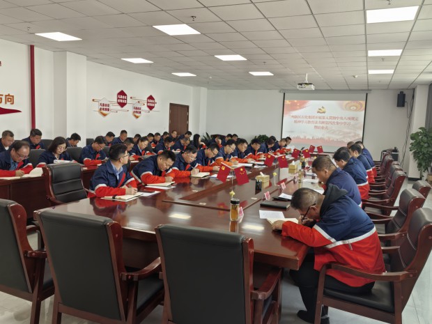 冠赢国际集团深入贯彻中央八项规定精神学习教育读书班结业