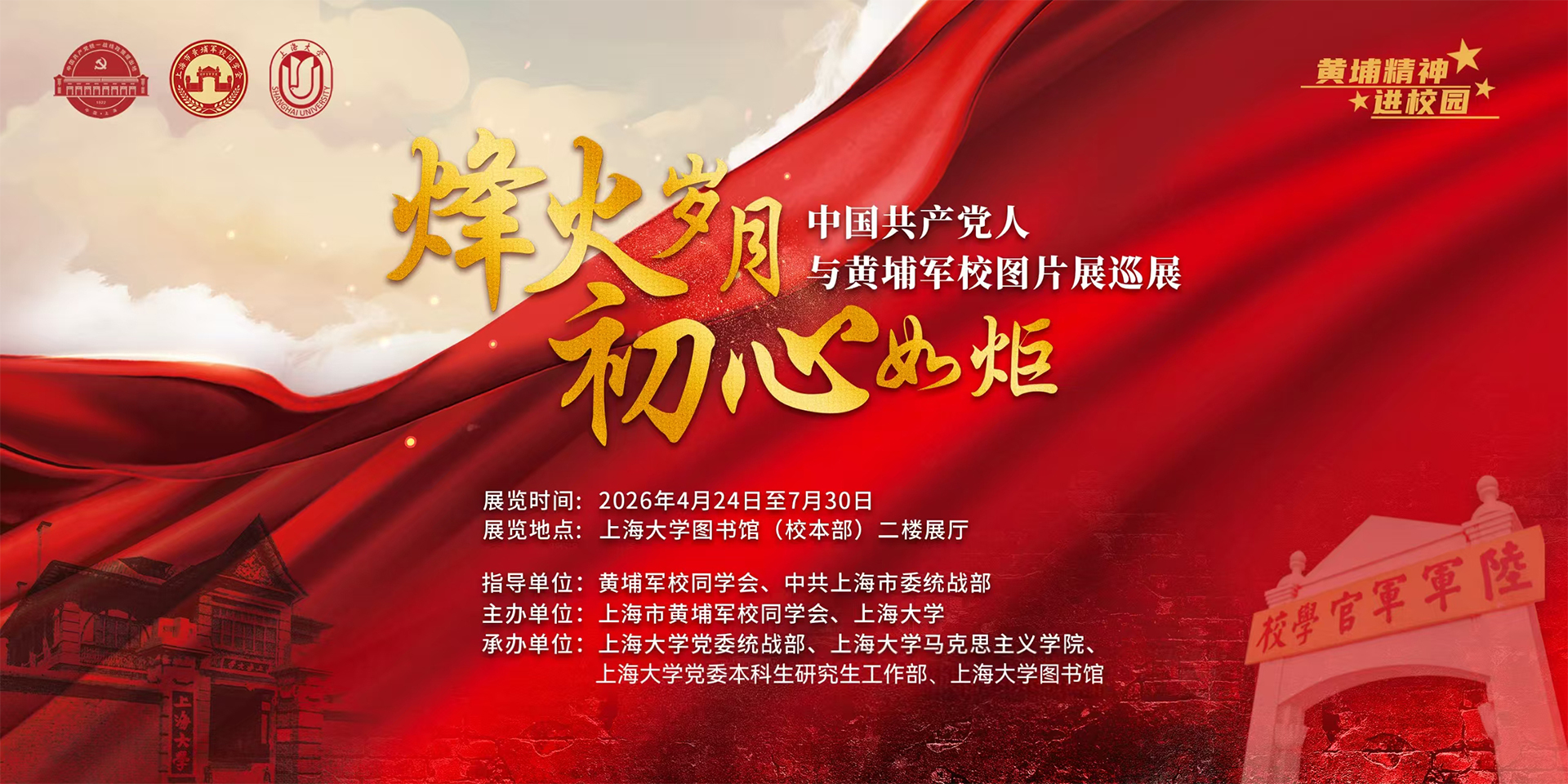 首页- 亿万先生MR集团官网登录