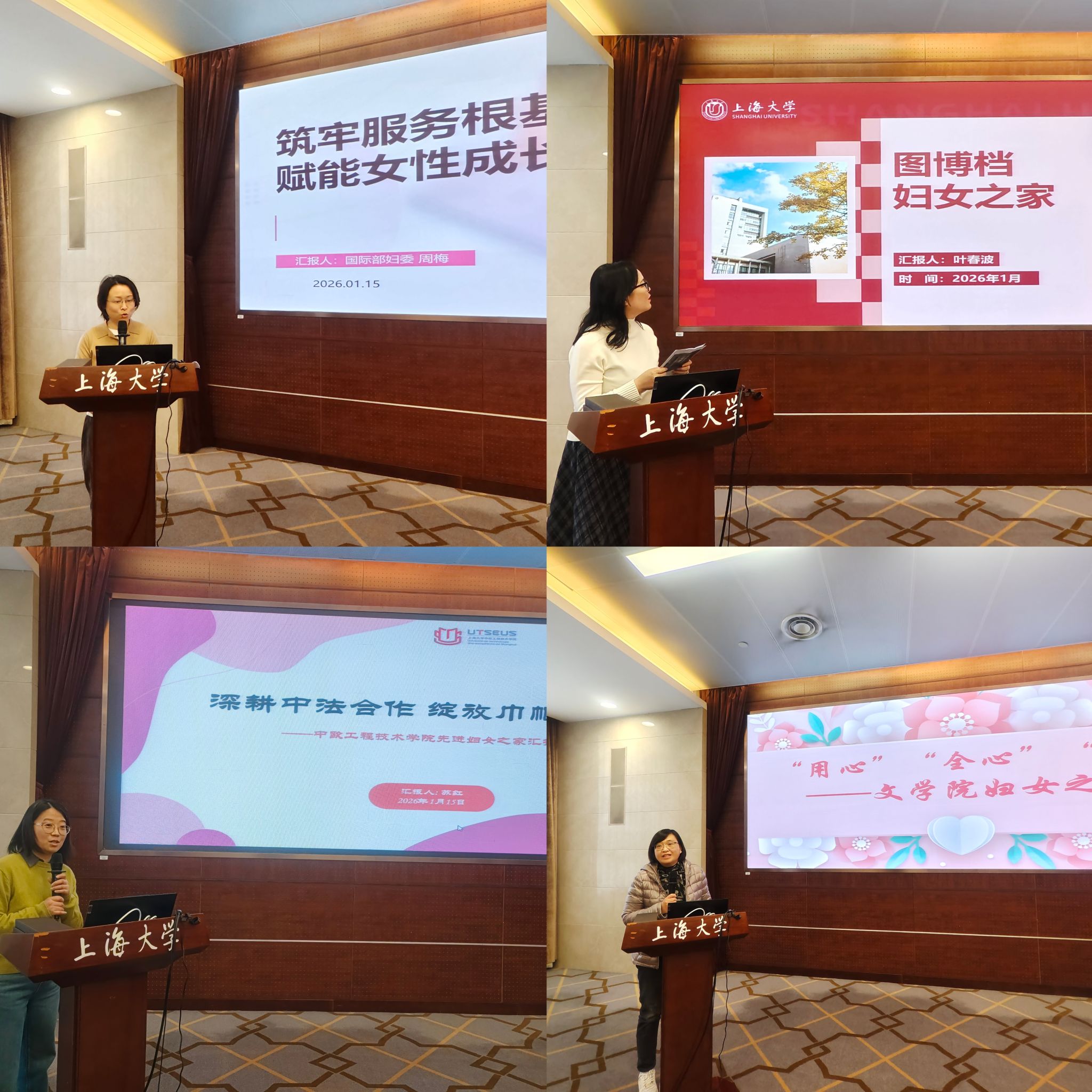 分享四人照片拼图.jpg