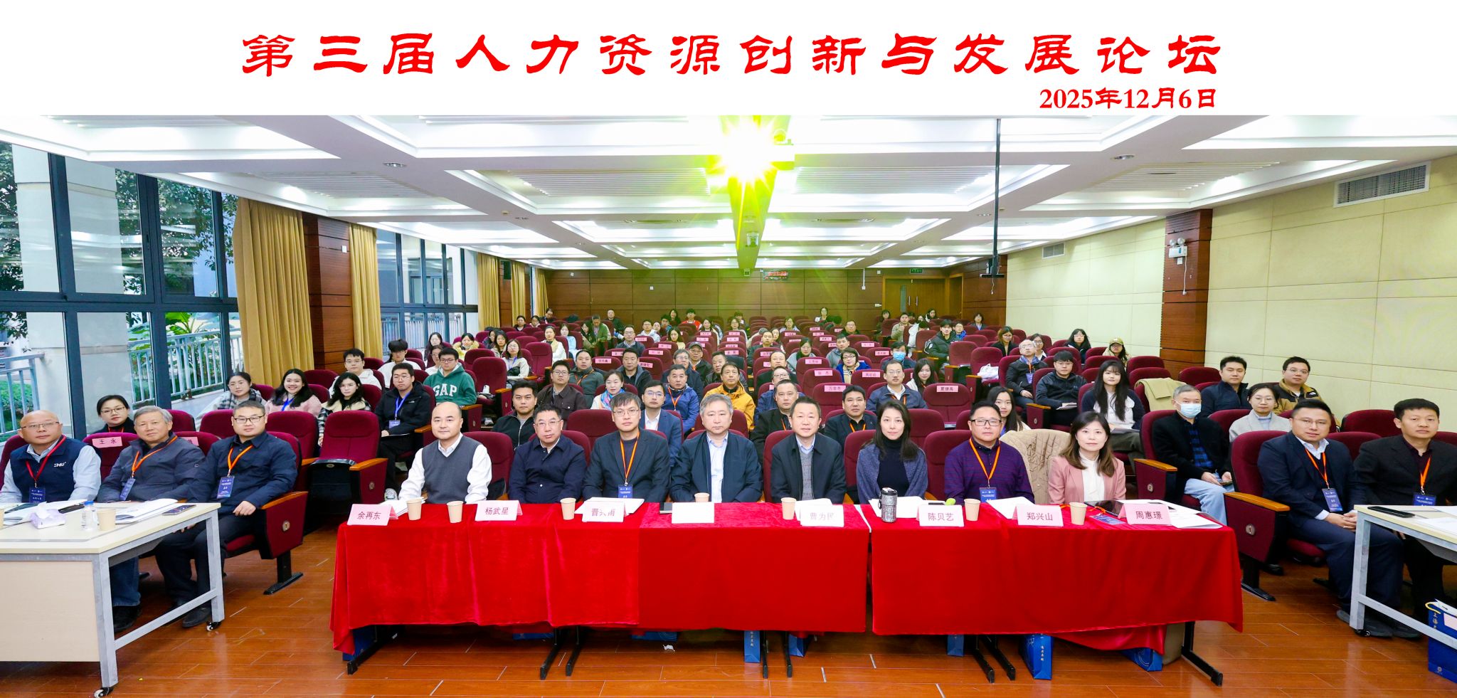 微信图片_20251208143221.jpg
