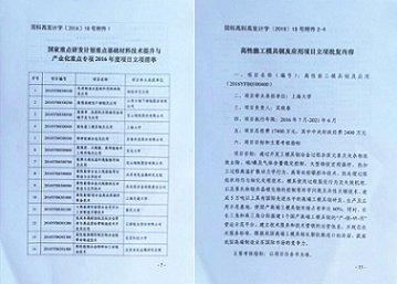 首页- 亿万先生MR集团官网登录