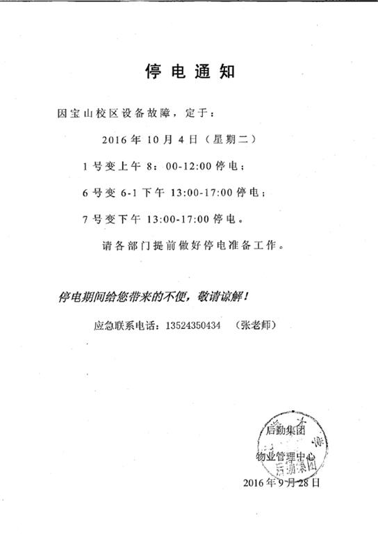 首页- 亿万先生MR集团官网登录