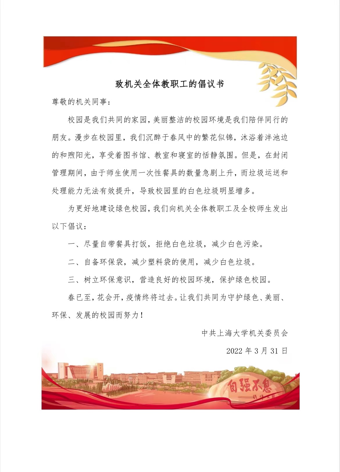E6650AC70EE184A3A85A857D69B_83A37022_4B2F0.jpg?e=