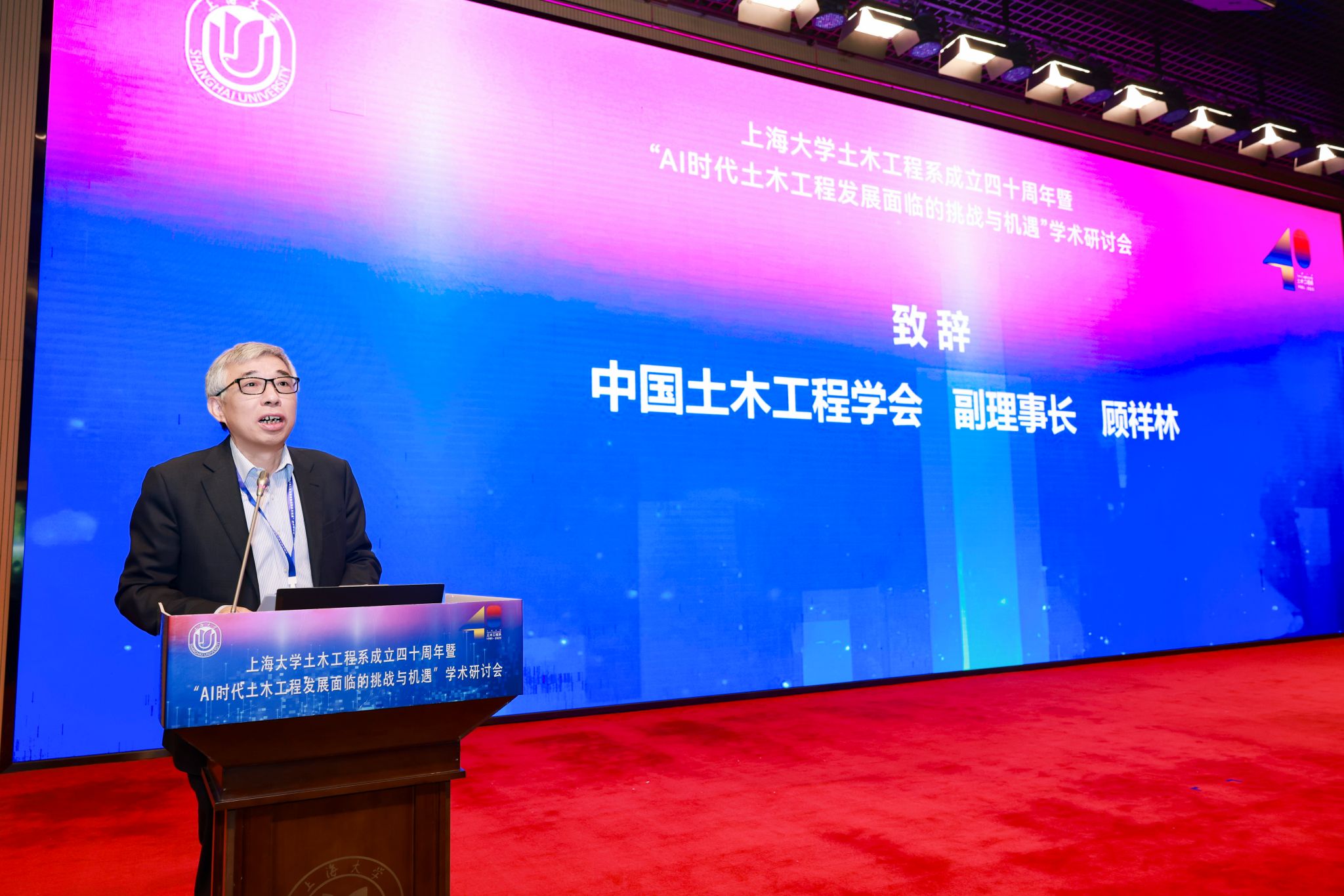 顾祥林.jpg