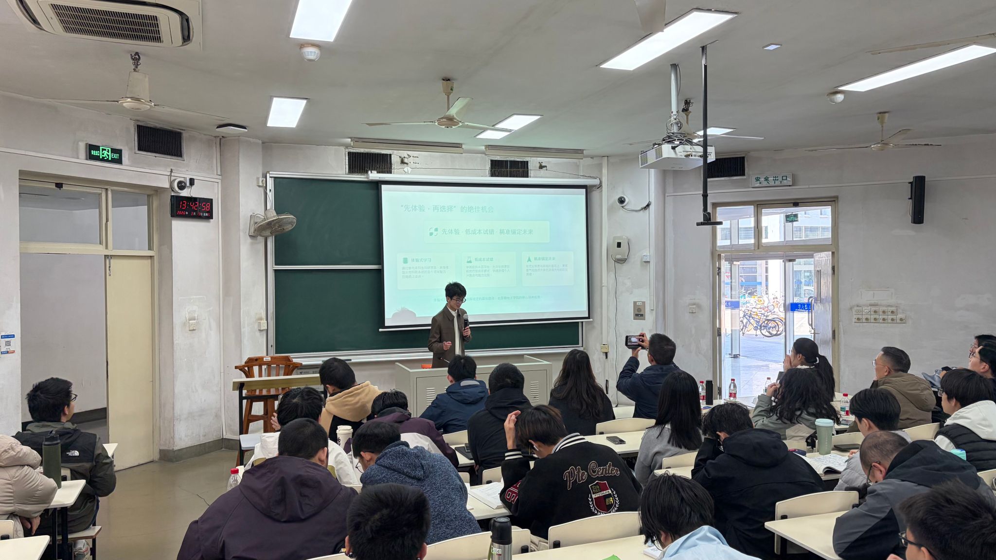 首页- 亿万先生MR集团官网登录