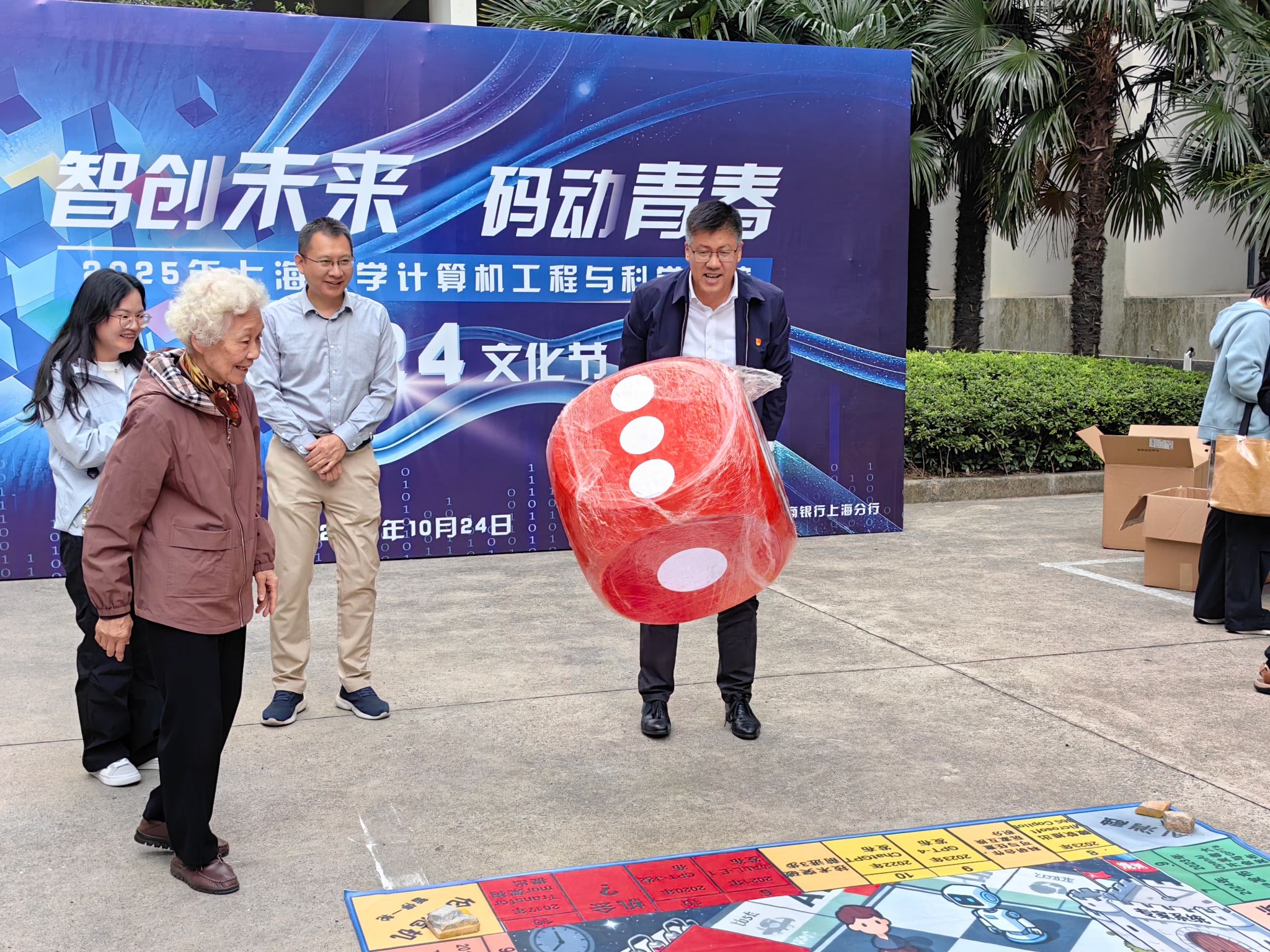微信图片_20251024161915_1276_103.jpg