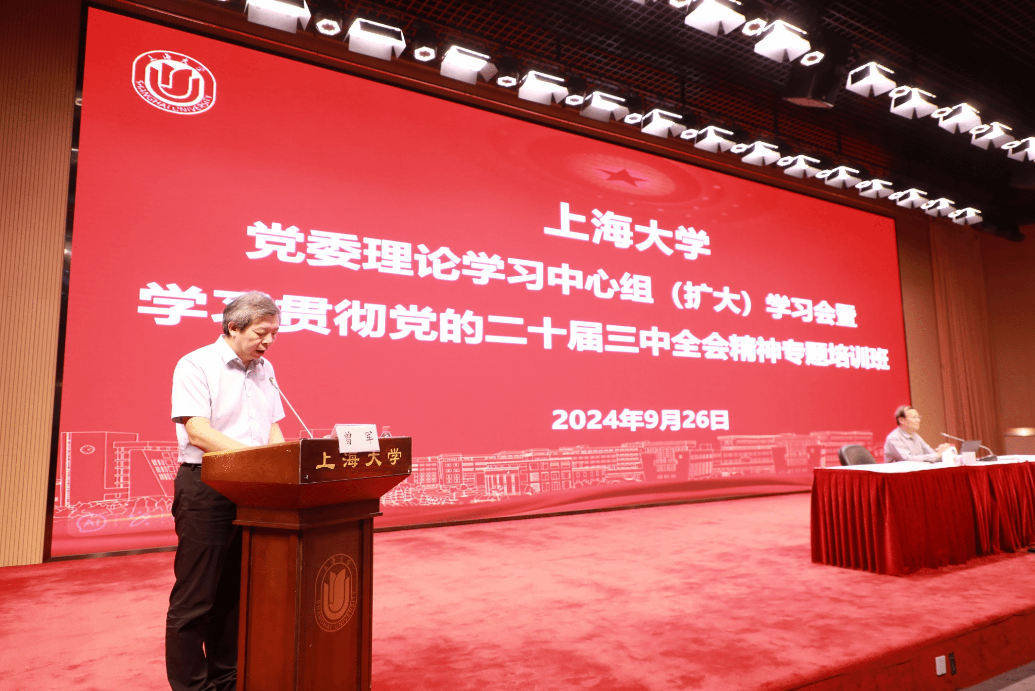 微信截图_20240929162656.png