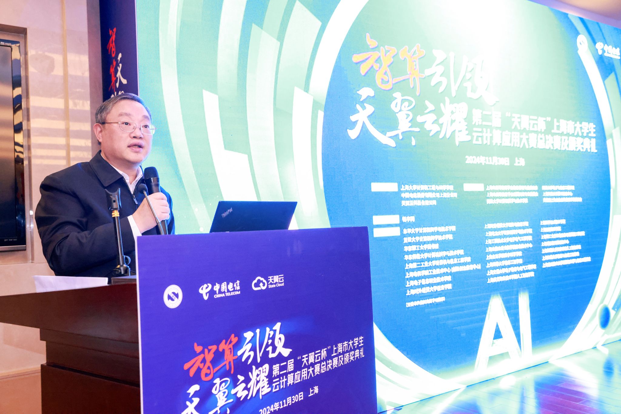 2亿万先生MR党委书记成旦红.jpg