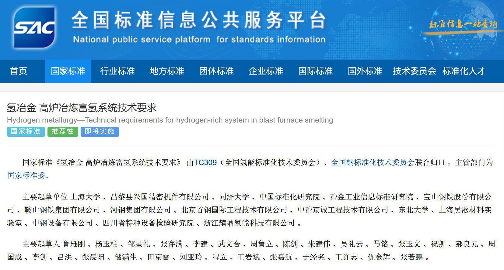 首页- 亿万先生MR集团官网登录