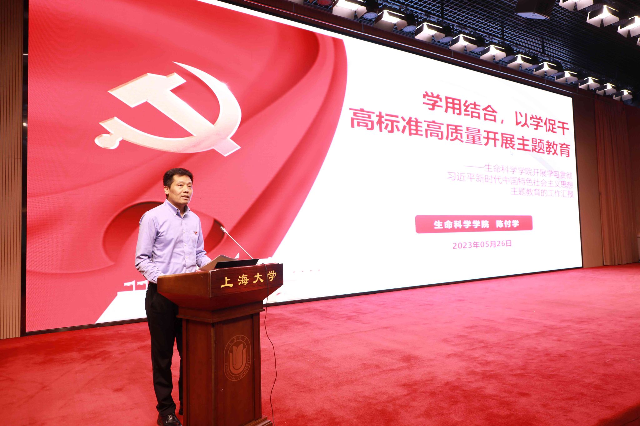 17.陈付学.jpg