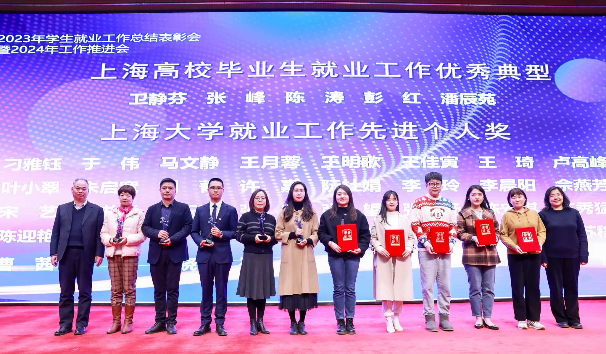 5市典型先进+校先进幼我.jpg