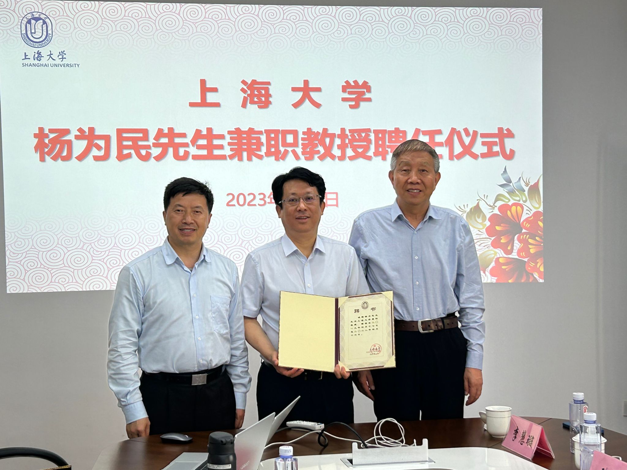 微信图片_20230506120613.jpg