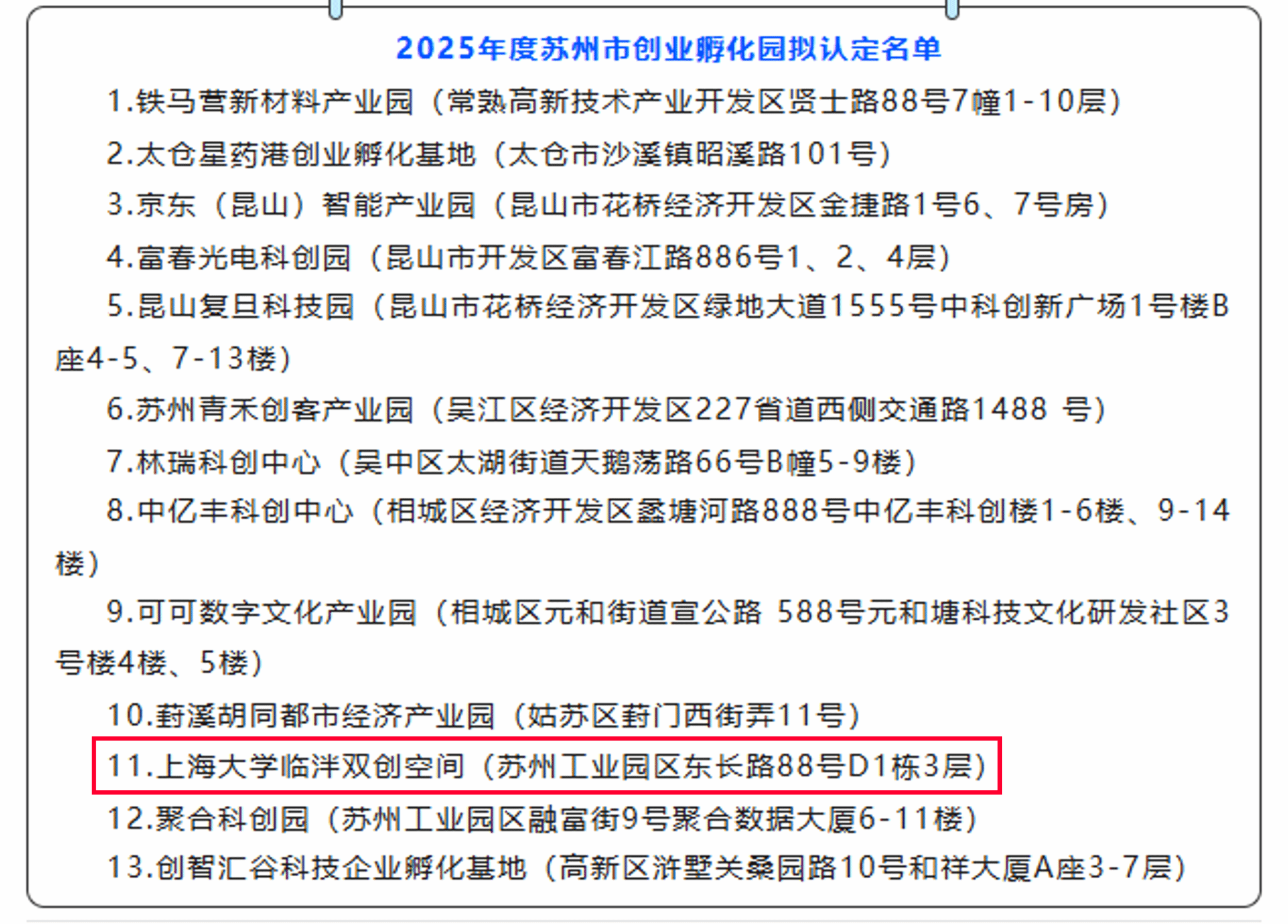 1.三.png