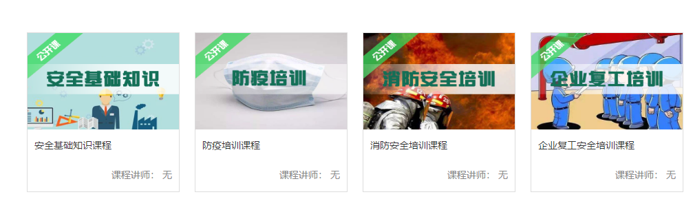 冠赢国际·(中国游)有限公司官网