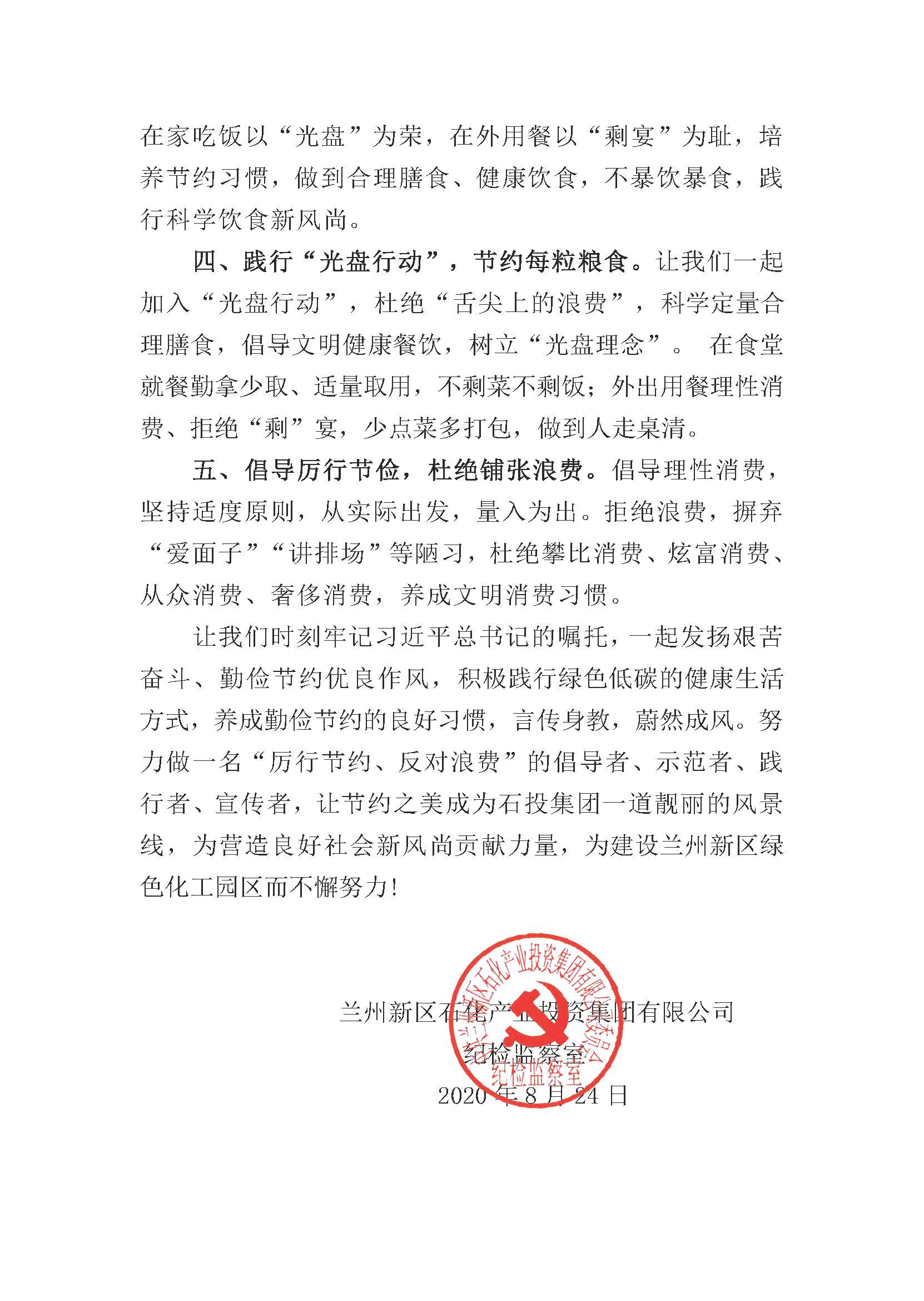 冠赢国际·(中国游)有限公司官网
