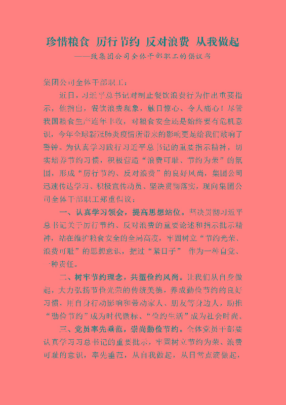冠赢国际·(中国游)有限公司官网