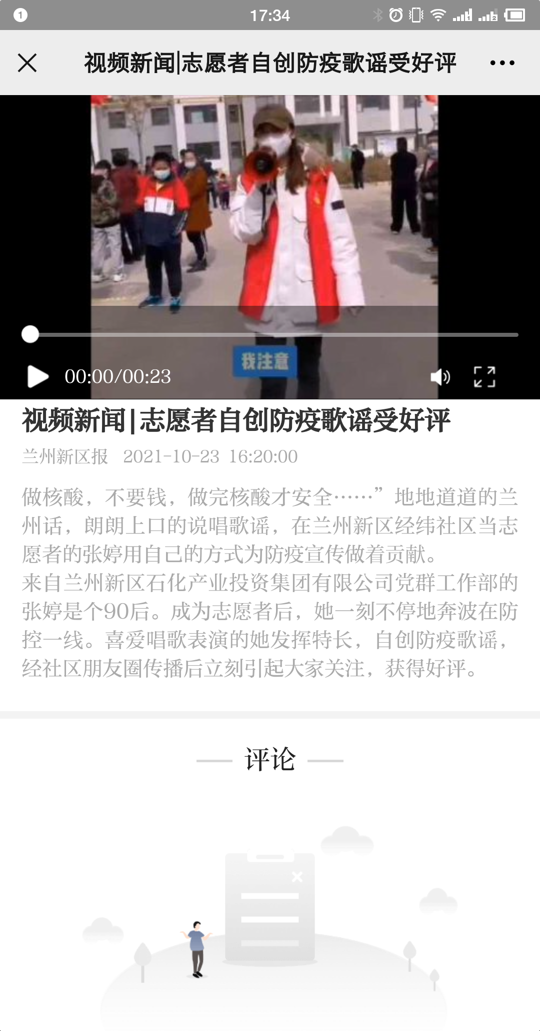 冠赢国际·(中国游)有限公司官网