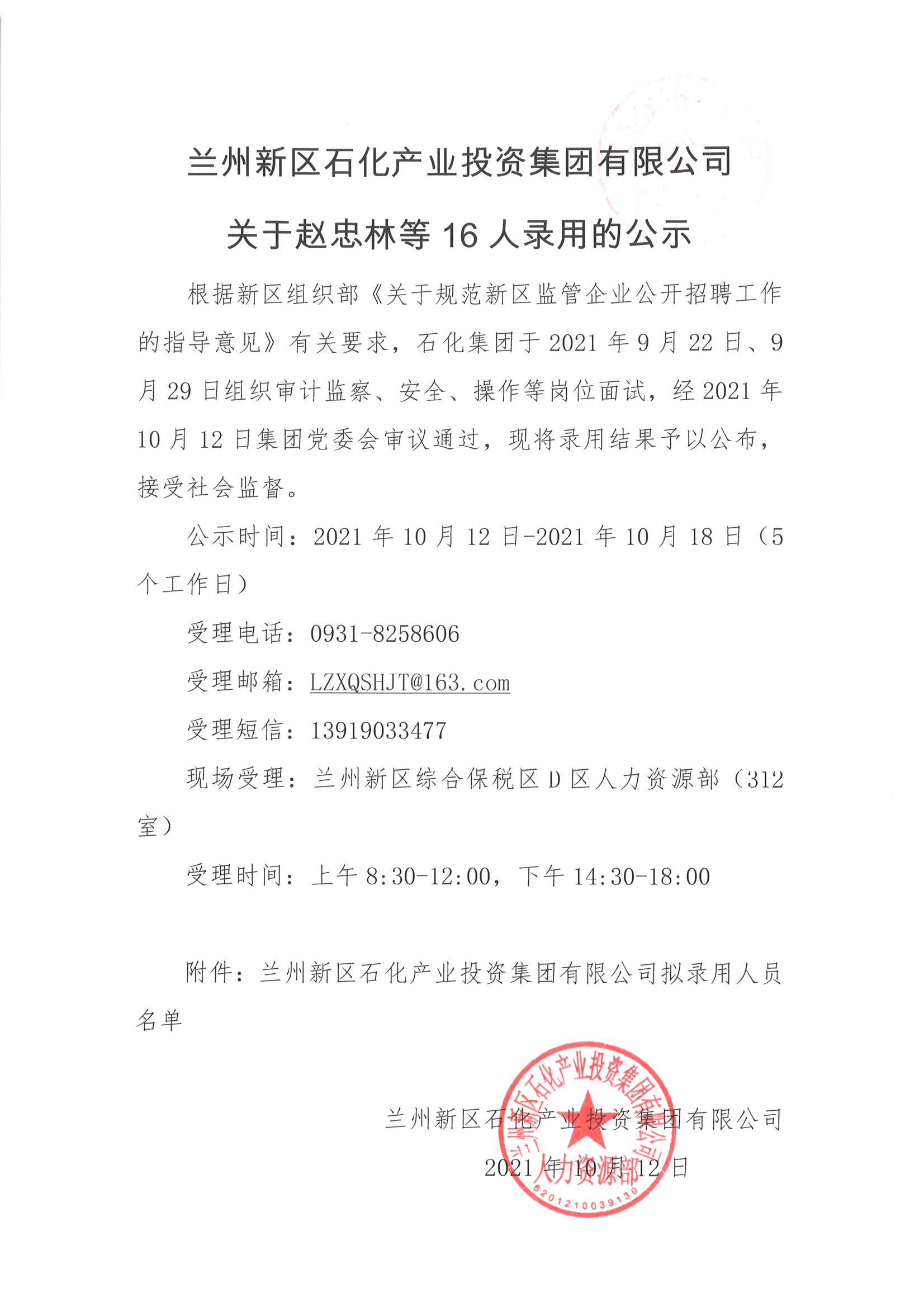 冠赢国际·(中国游)有限公司官网