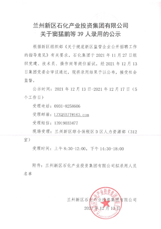 冠赢国际·(中国游)有限公司官网