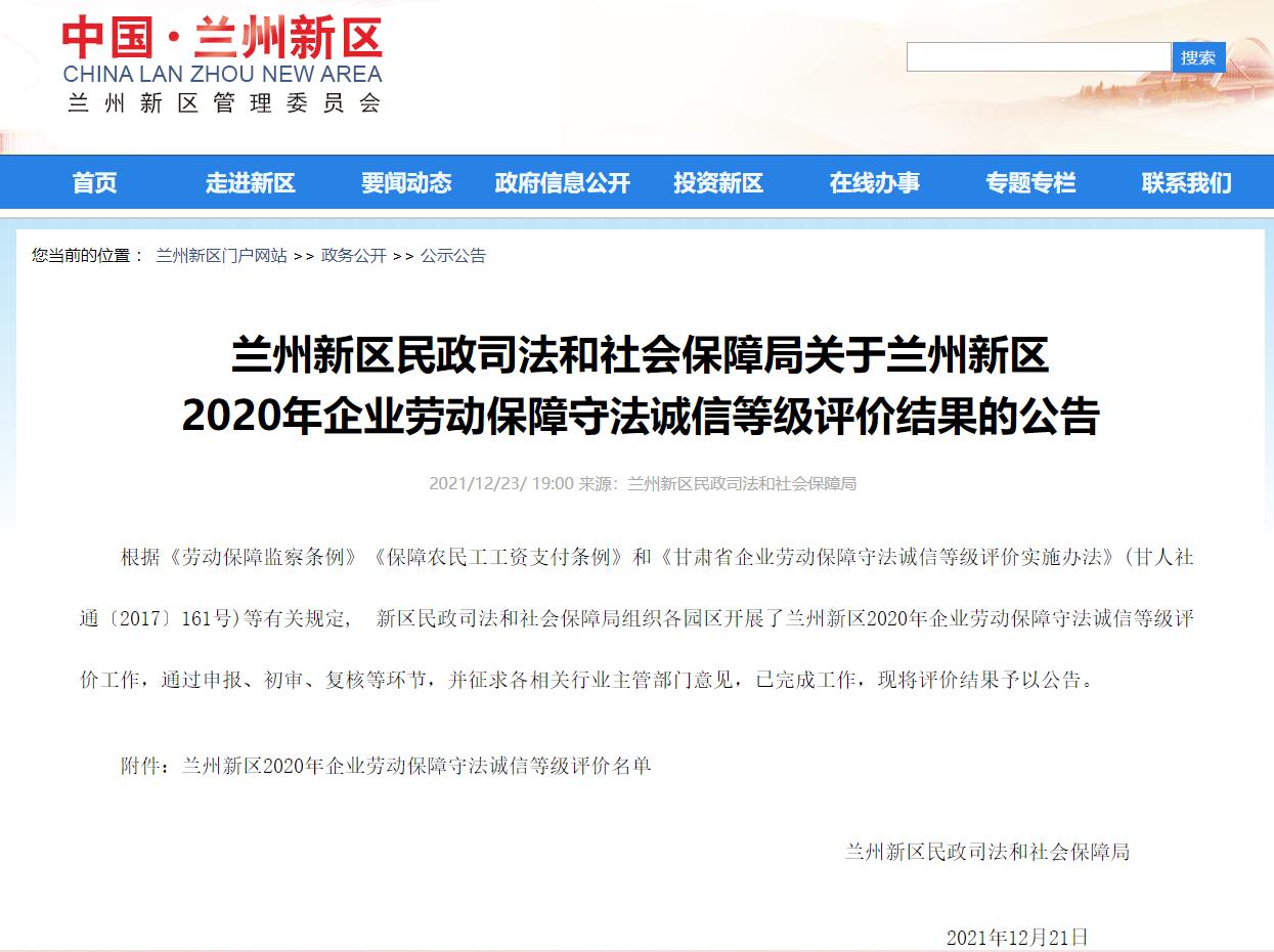 冠赢国际·(中国游)有限公司官网