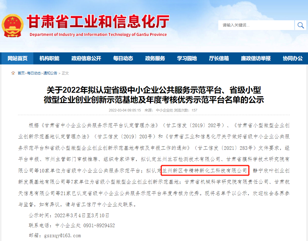 冠赢国际·(中国游)有限公司官网