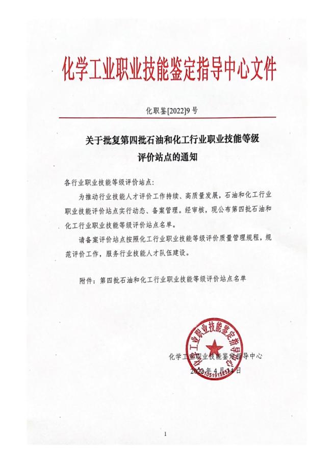 冠赢国际·(中国游)有限公司官网