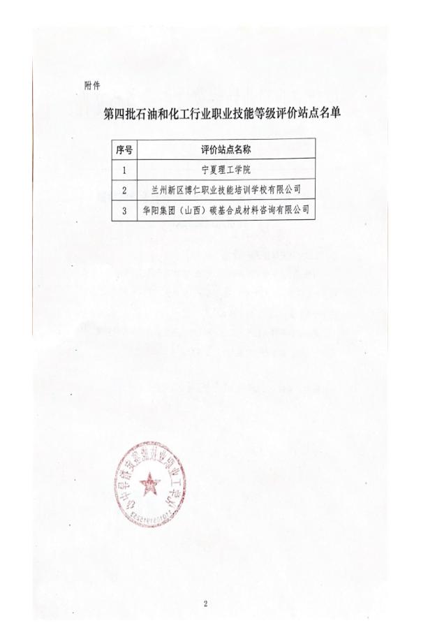 冠赢国际·(中国游)有限公司官网