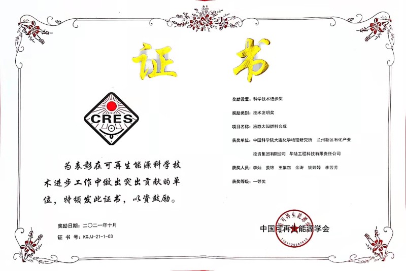 冠赢国际·(中国游)有限公司官网