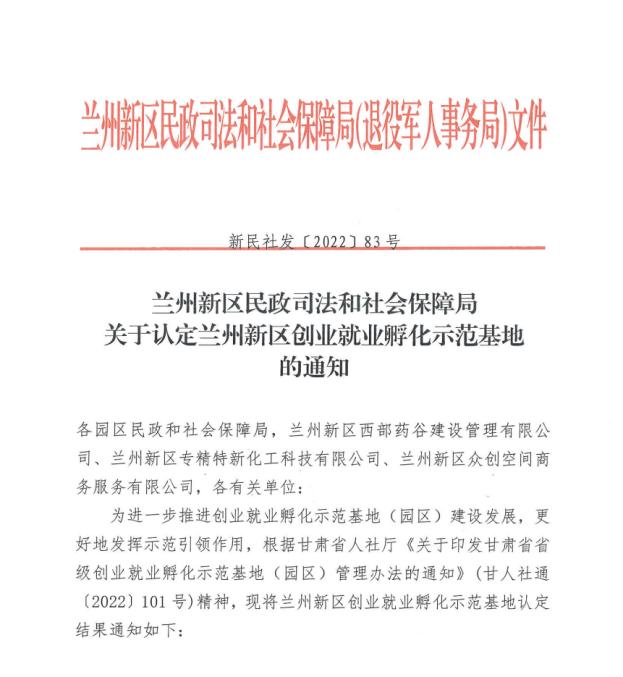 冠赢国际·(中国游)有限公司官网