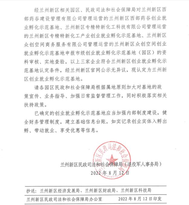 冠赢国际·(中国游)有限公司官网