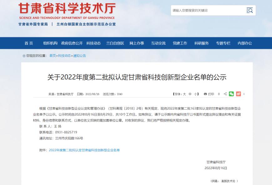 冠赢国际·(中国游)有限公司官网