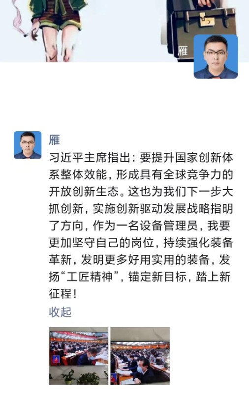冠赢国际·(中国游)有限公司官网