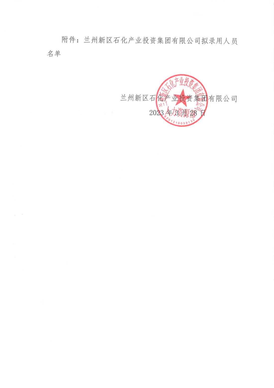 冠赢国际·(中国游)有限公司官网