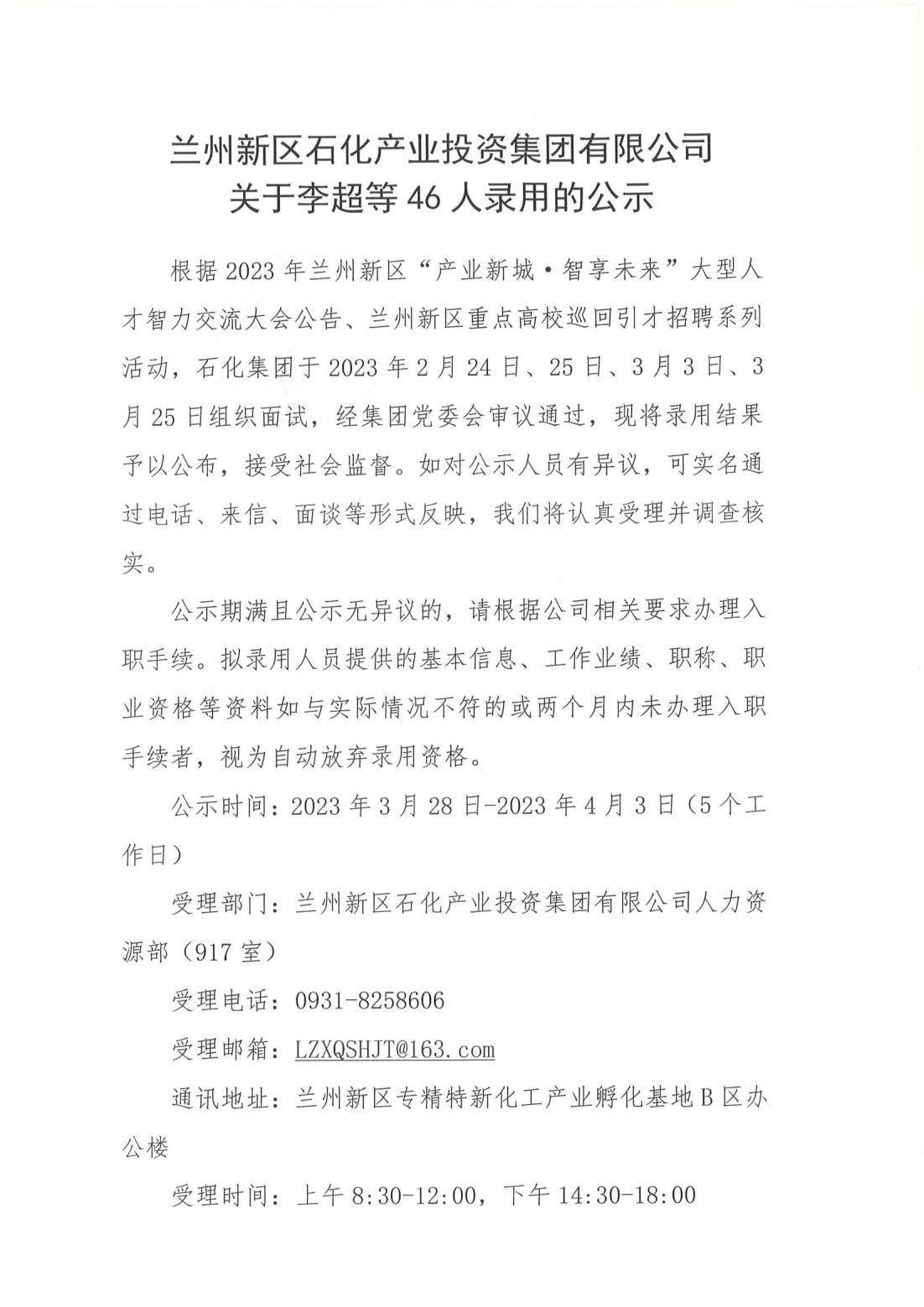 冠赢国际·(中国游)有限公司官网