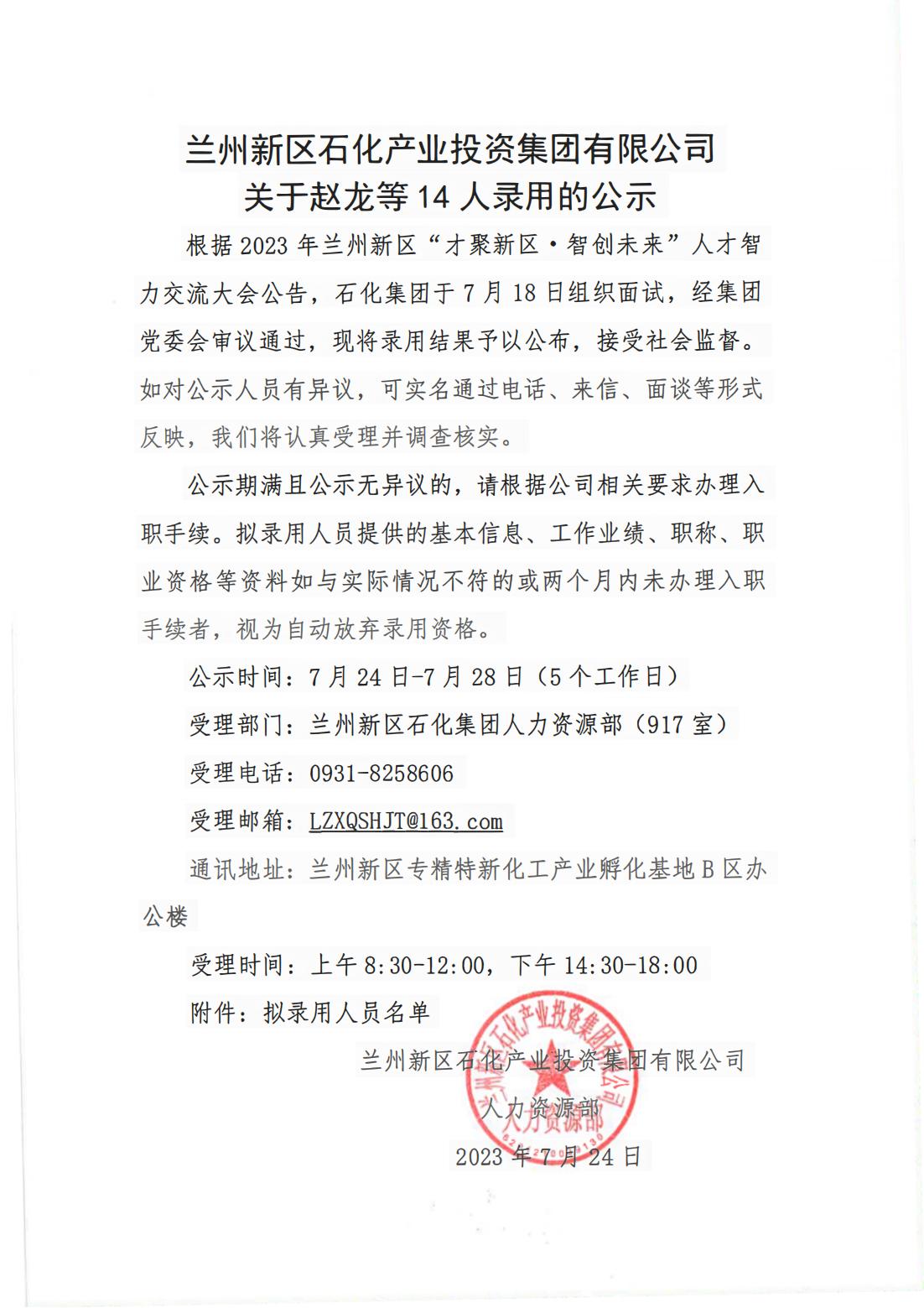 冠赢国际·(中国游)有限公司官网