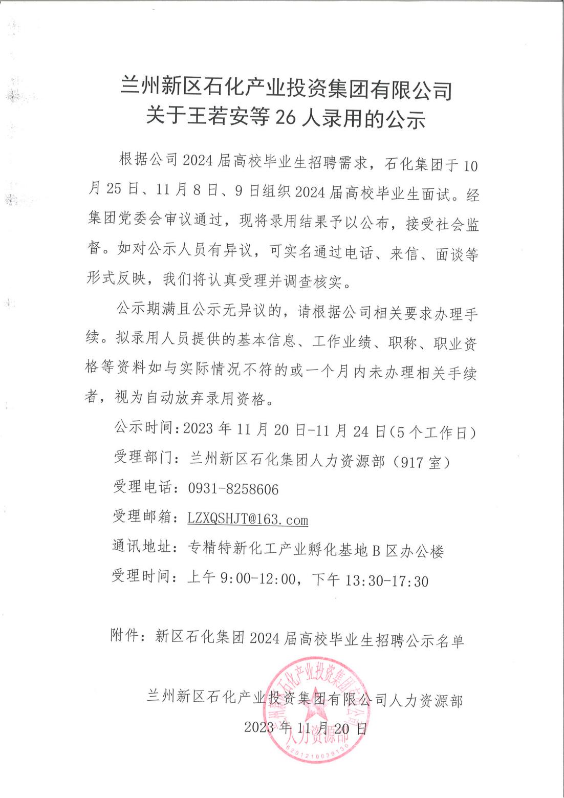 冠赢国际·(中国游)有限公司官网