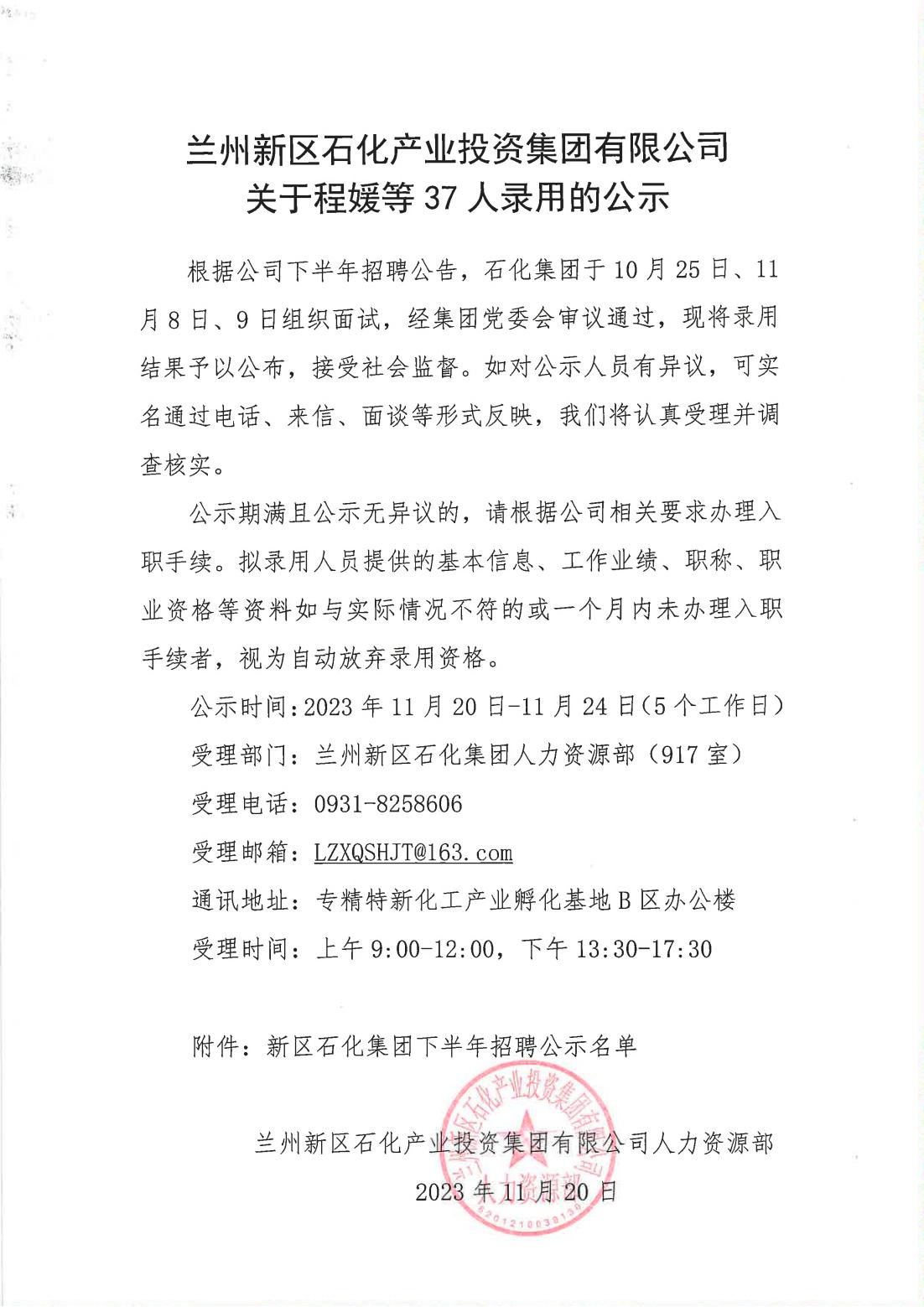 冠赢国际·(中国游)有限公司官网