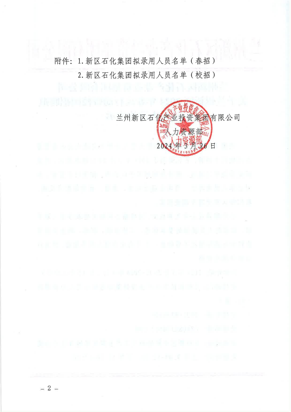 冠赢国际·(中国游)有限公司官网