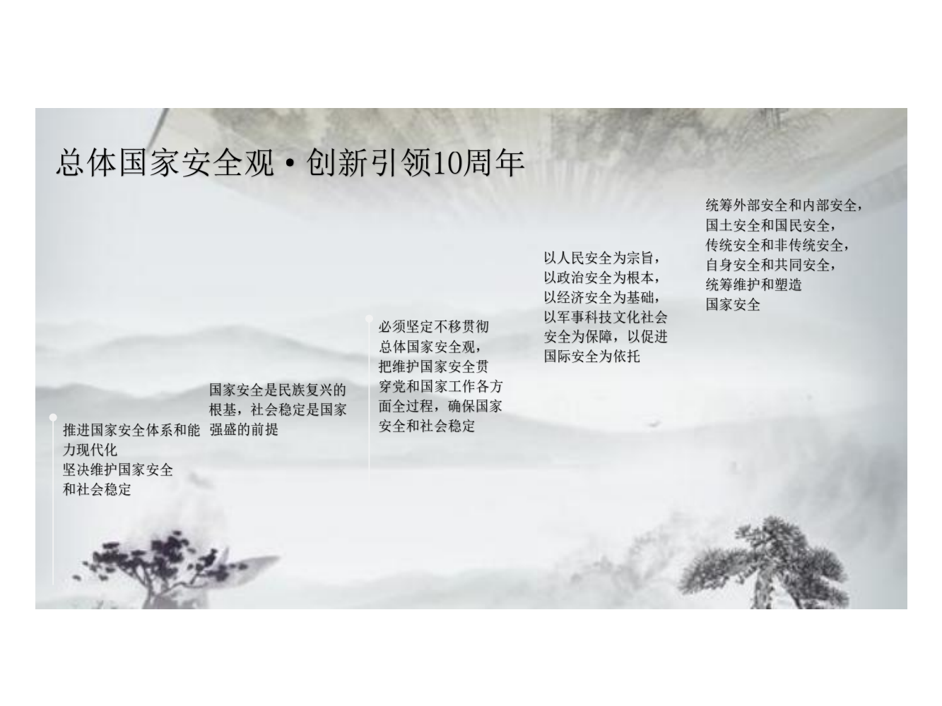 冠赢国际·(中国游)有限公司官网