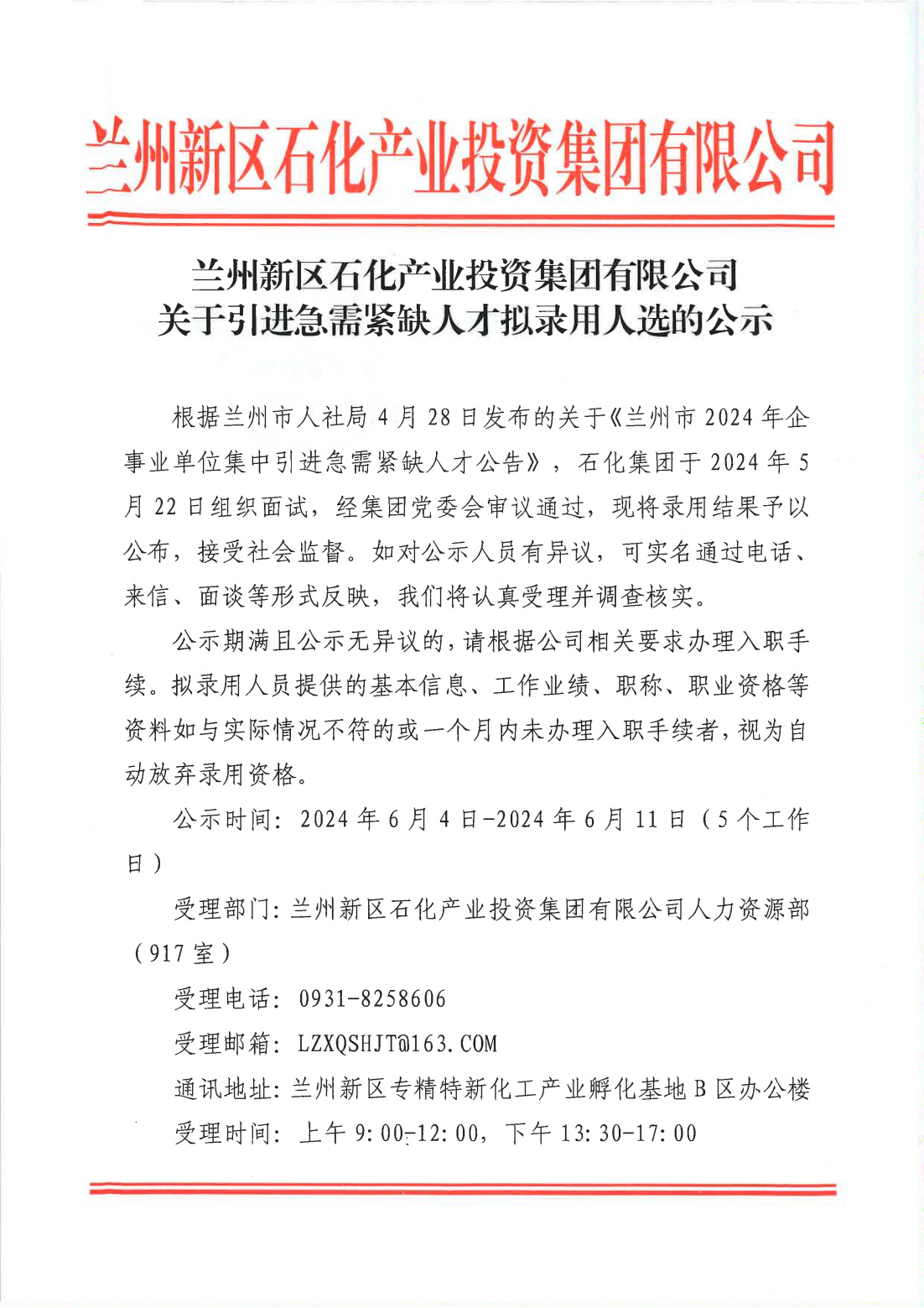冠赢国际·(中国游)有限公司官网